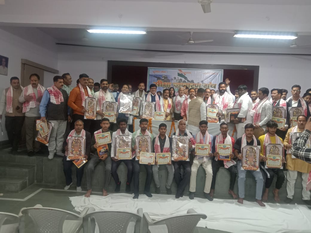 सीमा जागरण मंच, अवध प्रांत की त्रैमासिक बैठक एवं गोष्ठी सम्पन्न - कर्नल बीरेंद्र सिंह तोमर 